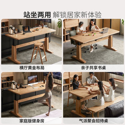 实木书桌原木风站坐两用橡木电动升降桌书房大尺寸办公桌