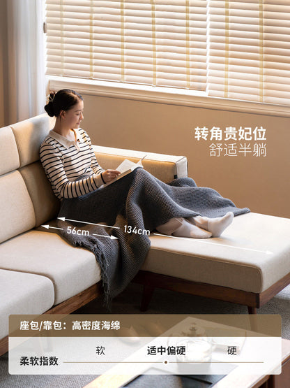 实木黑胡桃木新中式大户型沙发简约客厅转角布艺沙发