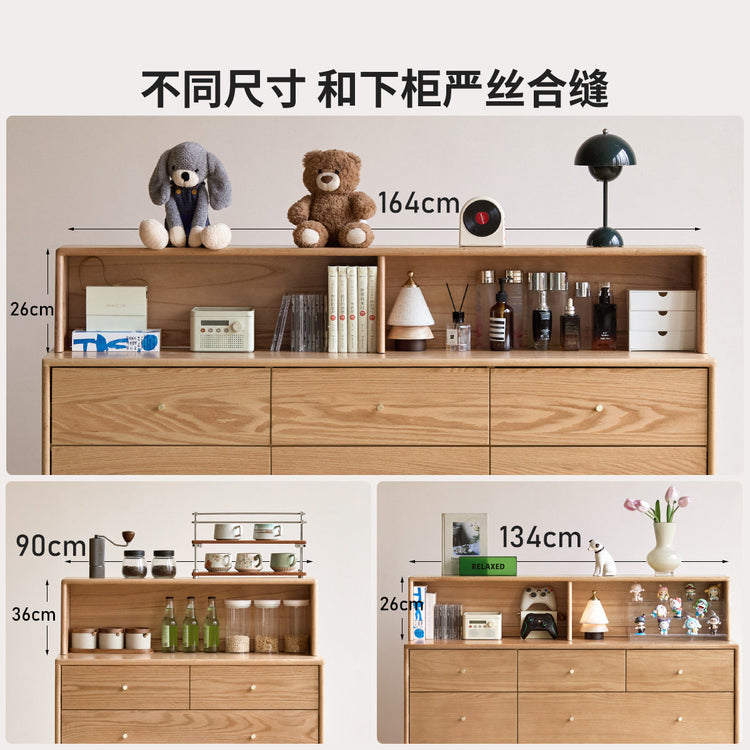 实木斗柜上架现代简约桌面置物架卧室橡木收纳架子