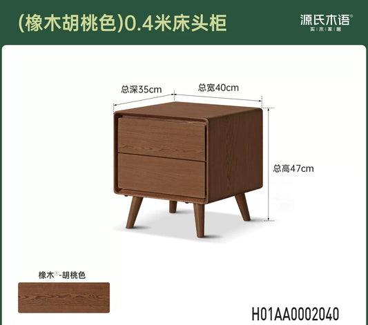 实木床头柜现代简约储物柜卧室白蜡木收纳柜置物柜