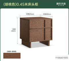 实木床头卧室柜现代简约两抽储物柜白橡木床边收纳柜