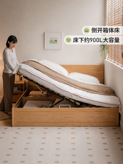 实木床卧室简约箱体床红橡木气压床侧开储物床小户型