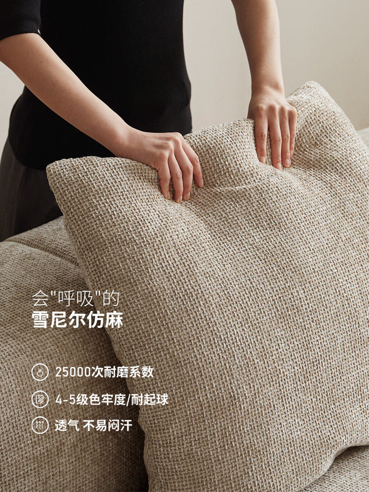 布艺沙发客厅现代简约自由组合模块大户型雪尼尔沙发