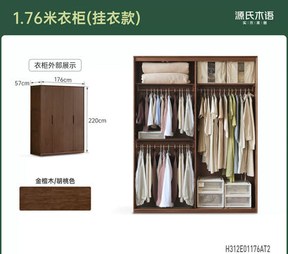 实木衣柜北欧卧室柜子储物柜现代简约黑胡桃木大衣橱
