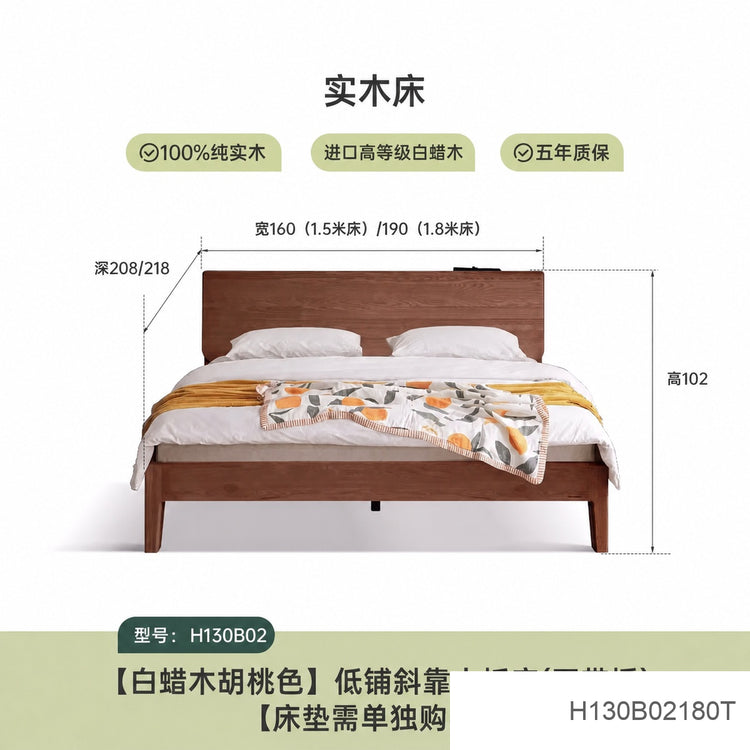 全实木床北欧卧室黑胡桃木大床现代简约1.5米1.8米双人床