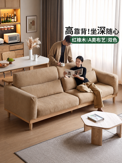 实木现代简约橡木真皮直排沙发客厅高靠背布艺沙发
