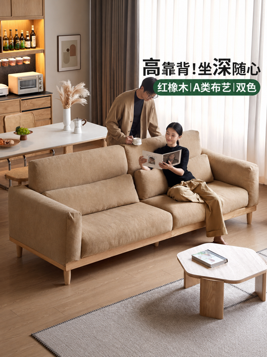 实木现代简约橡木真皮直排沙发客厅高靠背布艺沙发