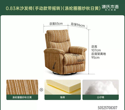 布艺沙发椅客厅现代简约功能单椅阳台电动休闲椅躺椅