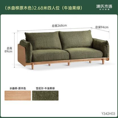 实木现代简约橡木歌德布艺沙发客厅原木三人位沙发