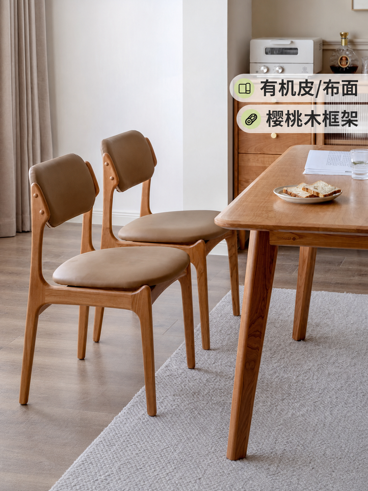 实木餐椅软包靠背椅中古简约樱桃木椅子餐厅原木凳子