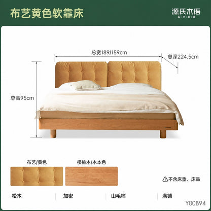 实木床樱桃木主卧双人床简约布艺软靠床悬浮夜光大床