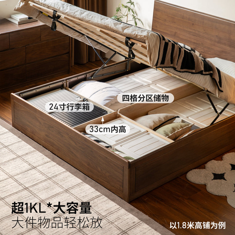 实木床现代简约大床卧室黑胡桃木储物床大容量箱体床