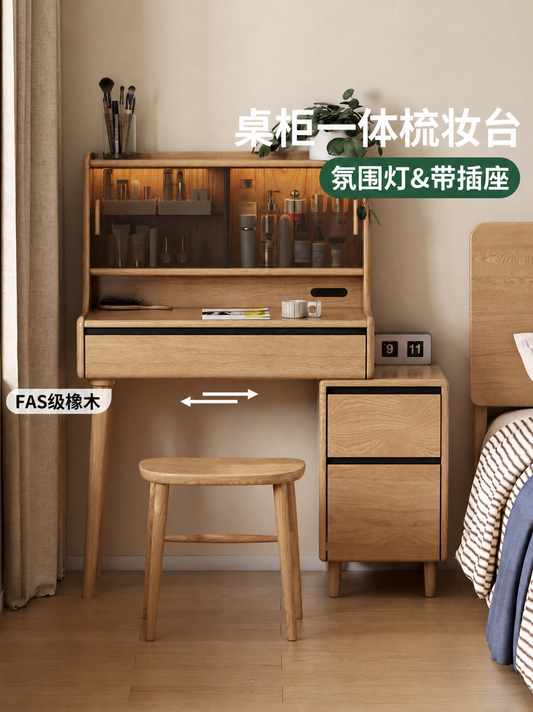 【45-day pre-sale】Solid wood integrated dressing table and chest of drawers, oak bedroom vanity for small spaces with shelf
