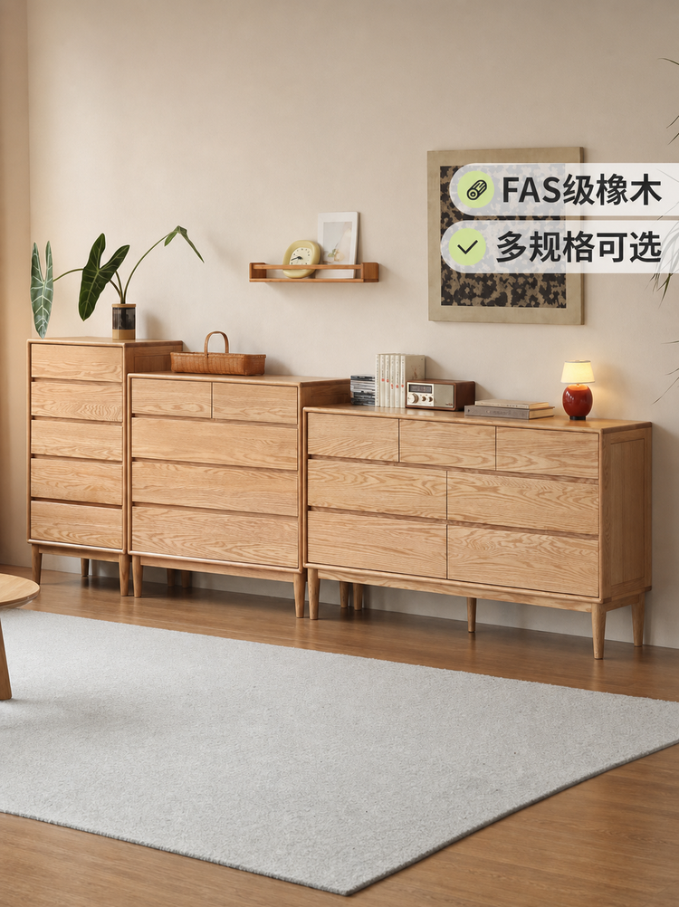 实木斗柜小户型五边柜卧室橡木收纳柜子简约抽屉柜