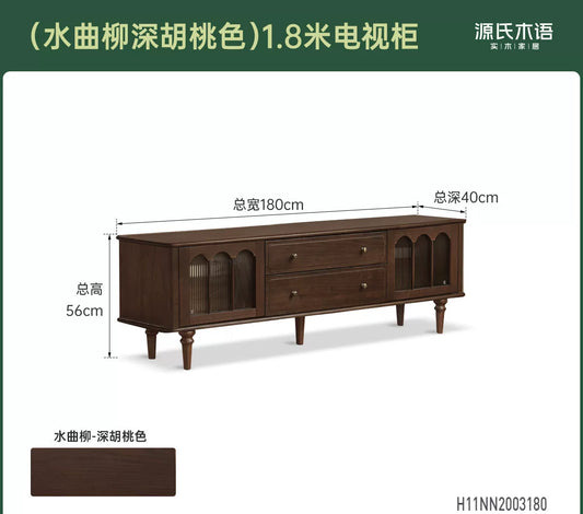实木美式复古收纳地柜客厅黑胡桃木电视柜茶几组合