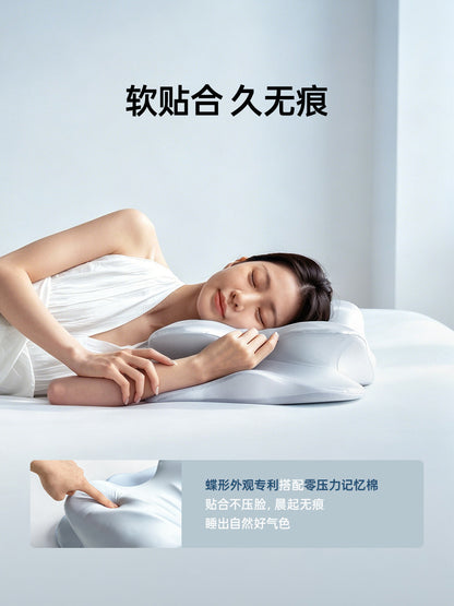 深睡记忆枕助睡眠侧睡枕头人体工学枕护颈枕织梦蝴蝶枕