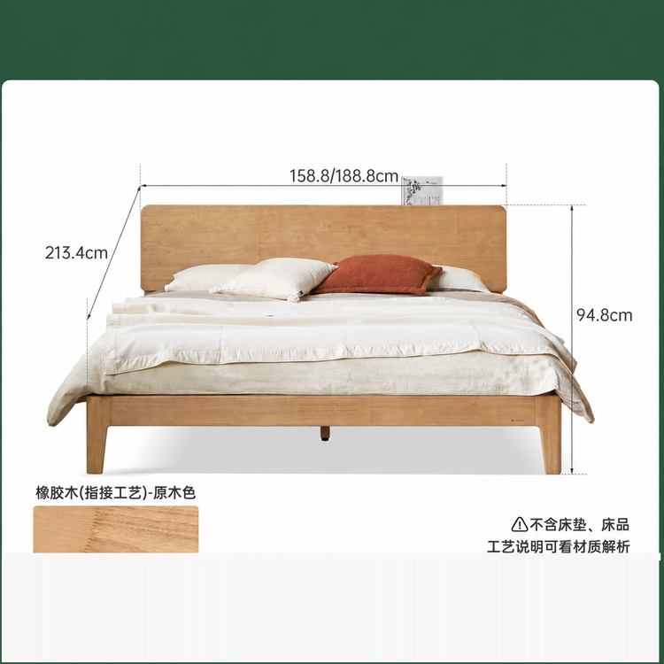 实木床现代简约大板床卧室原木风1米8大床1米5双人床