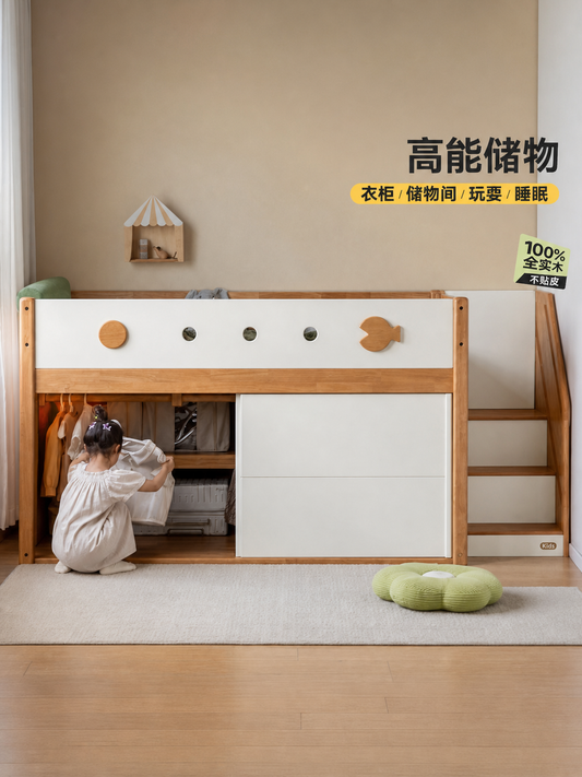 儿童实木床卧室带护栏半高床小户型多功能储物收纳床