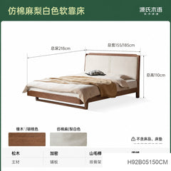 实木床新中式橡木真皮床软包床卧室高端大气双人床