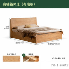 实木床原木风多功能储物床卧室橡木大床大容量箱体床