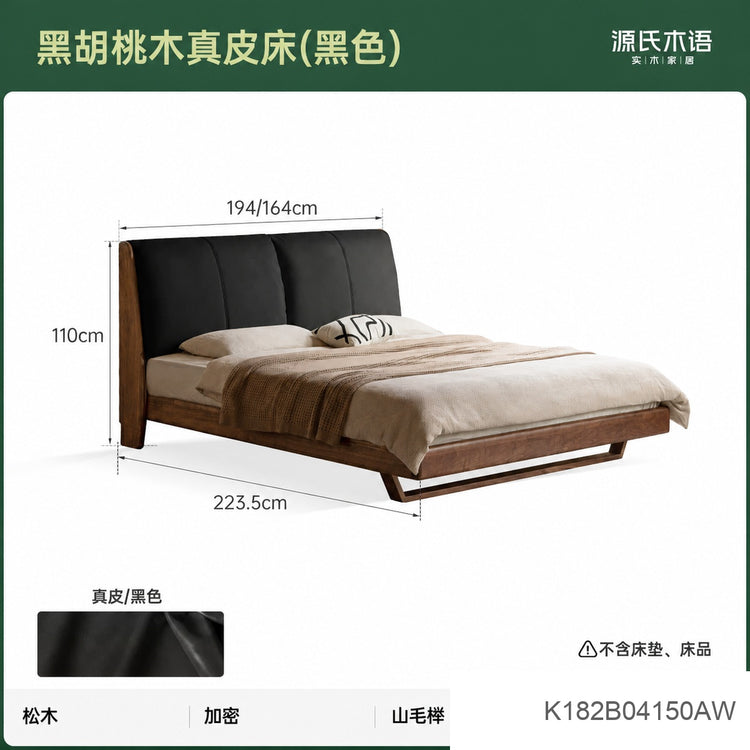 实木床意式轻奢真皮软包床黑胡桃木卧室大床悬浮床
