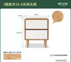 实木床头柜原木风带锁床边柜简约橡木小柜子卧室储物柜