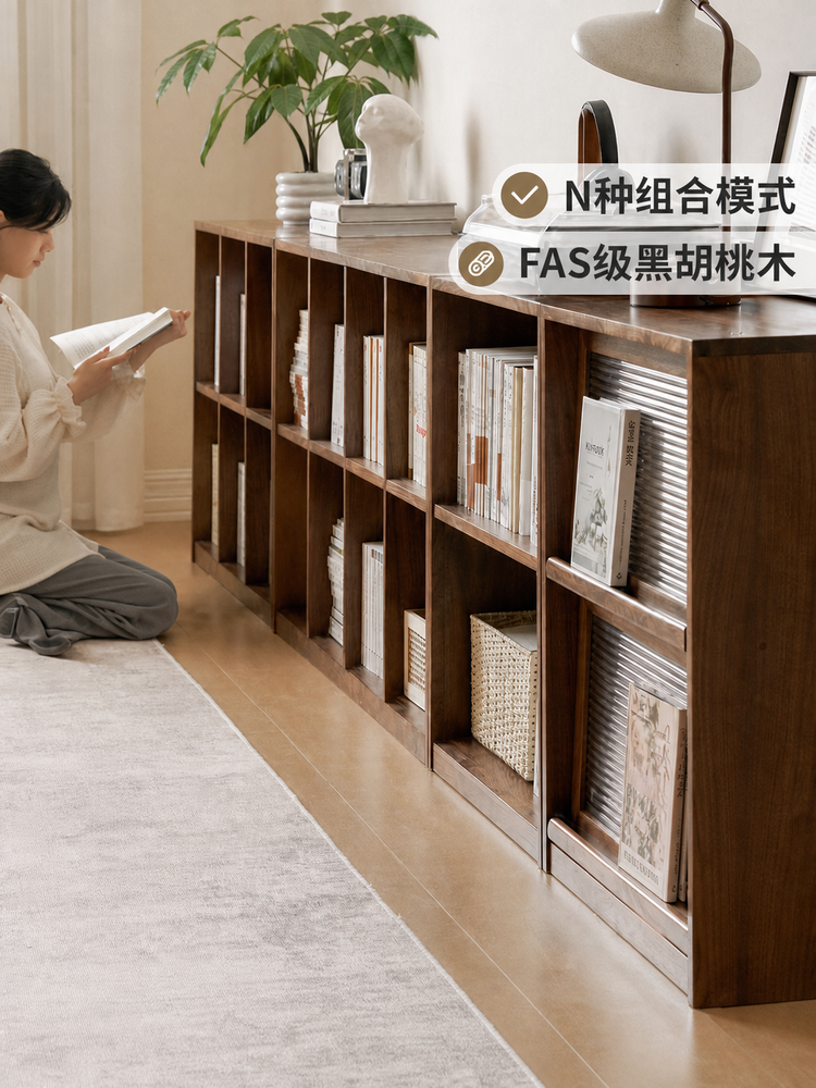实木书柜黑胡桃木矮书架靠墙组合柜子落地可定制隔断柜