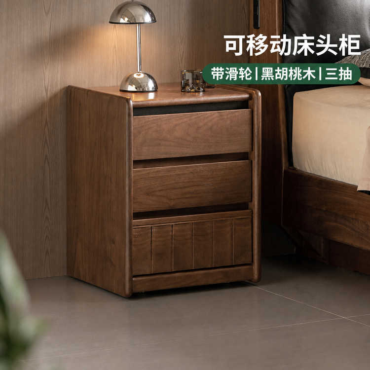 实木床头柜意式轻奢储物柜卧室黑胡桃木收纳柜移动置物柜