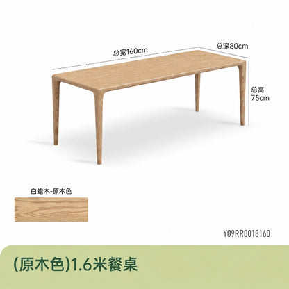 实木榫卯餐桌餐厅新中式饭桌黑胡桃木长方形原木茶桌