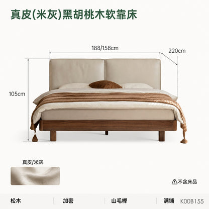 实木床真皮床简约黑胡桃木双人床家居豆腐块床带灯悬浮床
