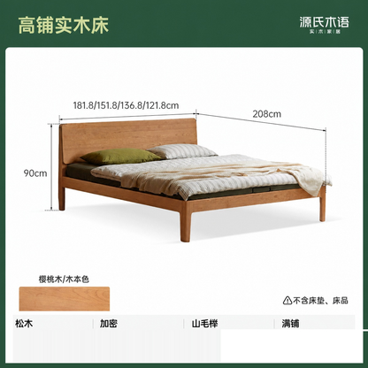 实木床中古风卧室双人床简约小户型齐边床樱桃木床