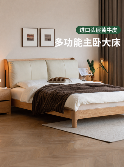 实木床现代简约橡木双人床多功能软包床真皮大床卧室家具