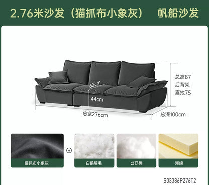 布艺沙发客厅现代简约直排小户型猫爪帆船沙发