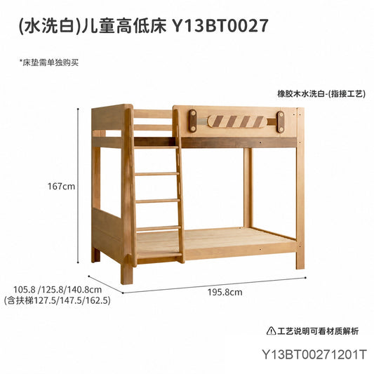 实木儿童高低床卧室上下铺白色双层床成人子母床上下床