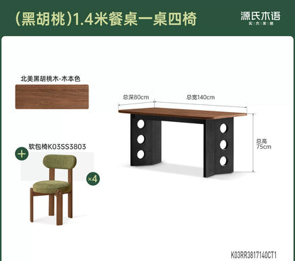 实木餐桌餐厅黑胡桃木高级感复古饭桌长桌设计师桌子