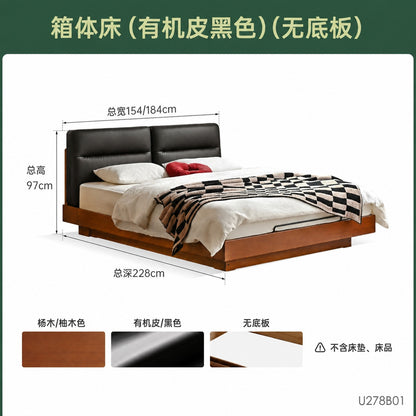 实木床卧室中古软包悬浮床包豪斯储物床大容量箱体床
