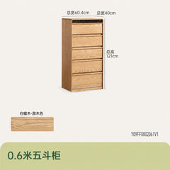 实木斗柜现代简约边柜卧室白蜡木储物柜黑标抽屉柜