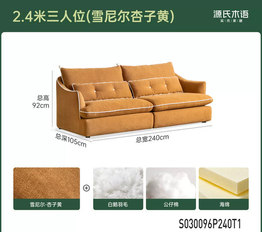布艺沙发客厅直排可拆洗雪尼尔三人位沙发