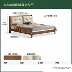 实木床卧室轻奢真皮床高端大气软靠床橡木多功能大床