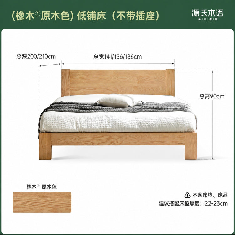 实木床现代简约橡木1.2米单人床北欧小户型卧室原木大床