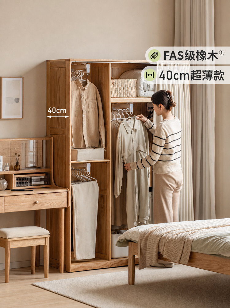 实木衣柜卧室橡木超薄布帘衣橱原木风防尘收纳储物柜