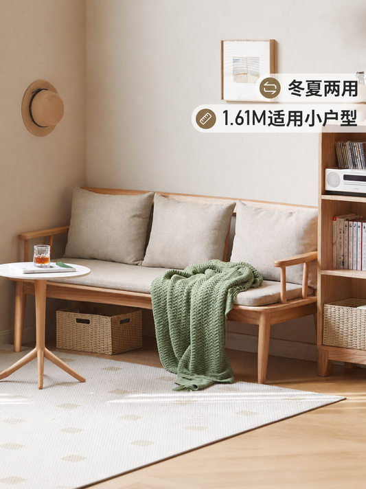 温莎椅现代简约小户型实木客厅日式冬夏两用沙发