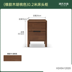 实木床头柜北欧卧室收纳柜现代简约储物柜橡木三抽床边柜
