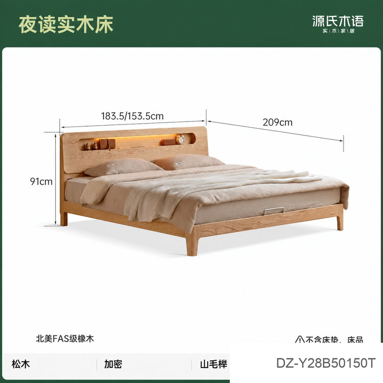 实木床橡木双人床卧室家具北欧带插座夜光大床置物床