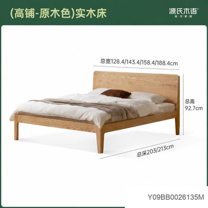 实木床现代简约大板床卧室白蜡木大床胡桃色双人床