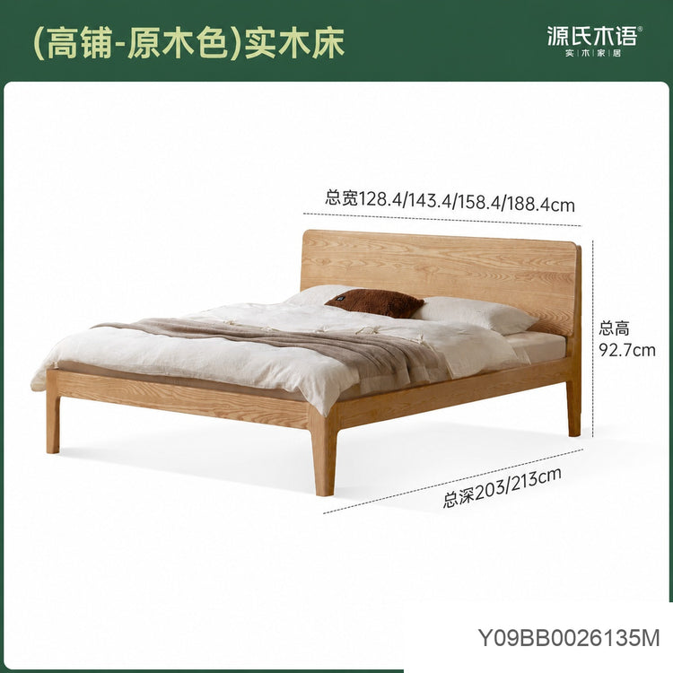 实木床现代简约大板床卧室白蜡木大床胡桃色双人床