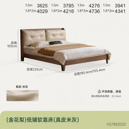 实木床卧室胡桃色双人床中古风真皮床多功能软包床