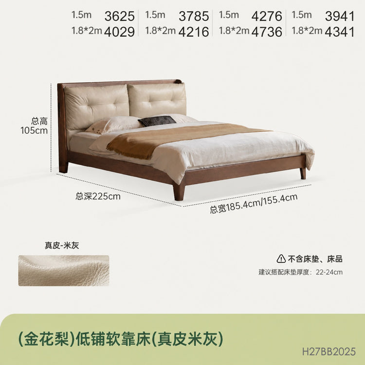 实木床卧室胡桃色双人床中古风真皮床多功能软包床