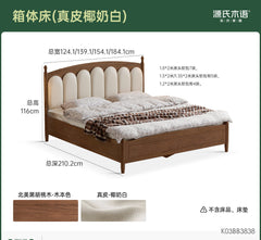 实木床法式复古真皮床卧室黑胡桃木琴键床离地箱体床