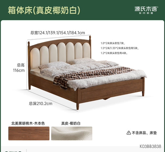 实木床法式复古真皮床卧室黑胡桃木琴键床离地箱体床
